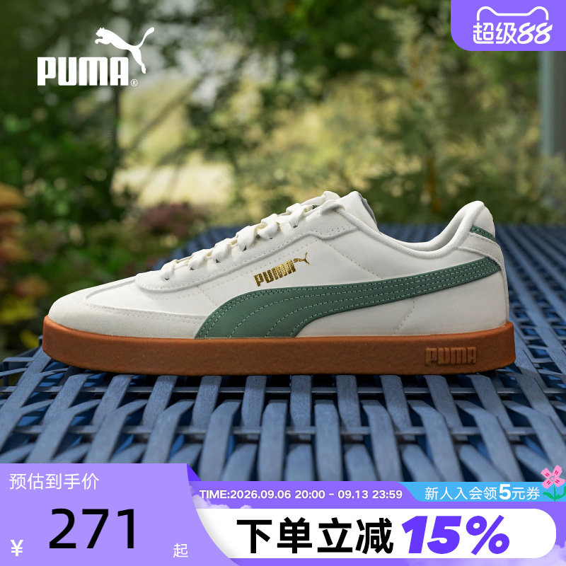 PUMA彪马夏男女款T头板鞋轻便透气休闲运动鞋低帮鞋404428-01