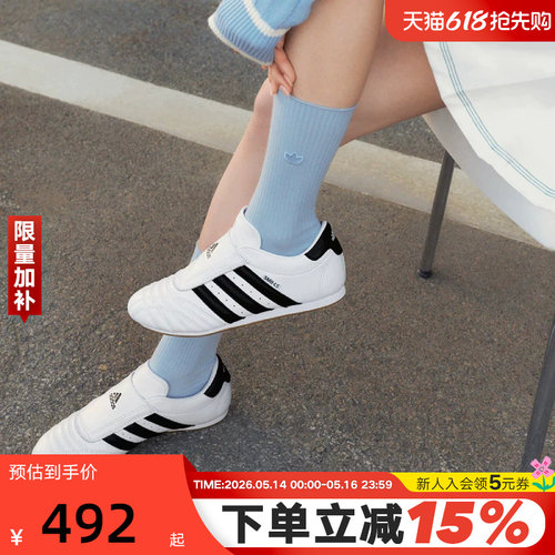 阿迪达斯轻盈舒适女薄底跆拳道鞋