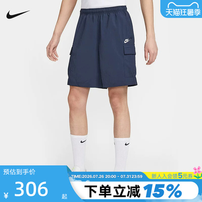 Nike耐克男短裤夏季休闲工装刺绣小标运动裤宽松五分裤IH5048-451