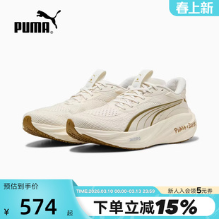 PUMA彪马SAYSKY联名轻量氮气中底跑步鞋复古缓震运动鞋 312320-01