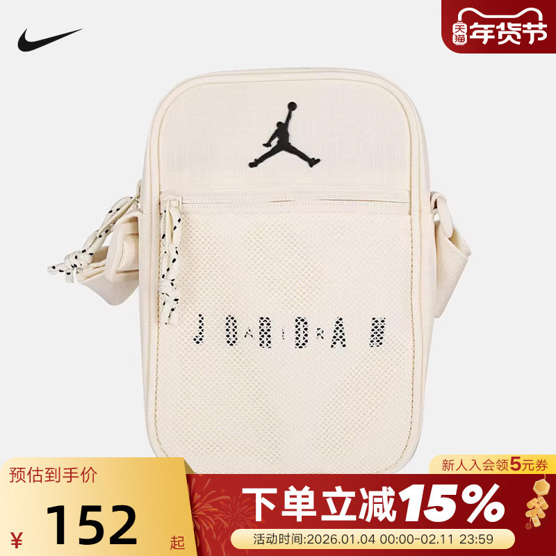 Nike耐克男女包2026春季新款休闲旅行拎包多口袋斜挎包IR8