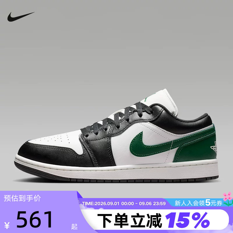 NIKE耐克男鞋Air Jordan 1黑白绿AJ1低帮复古休闲板鞋553558-047图片