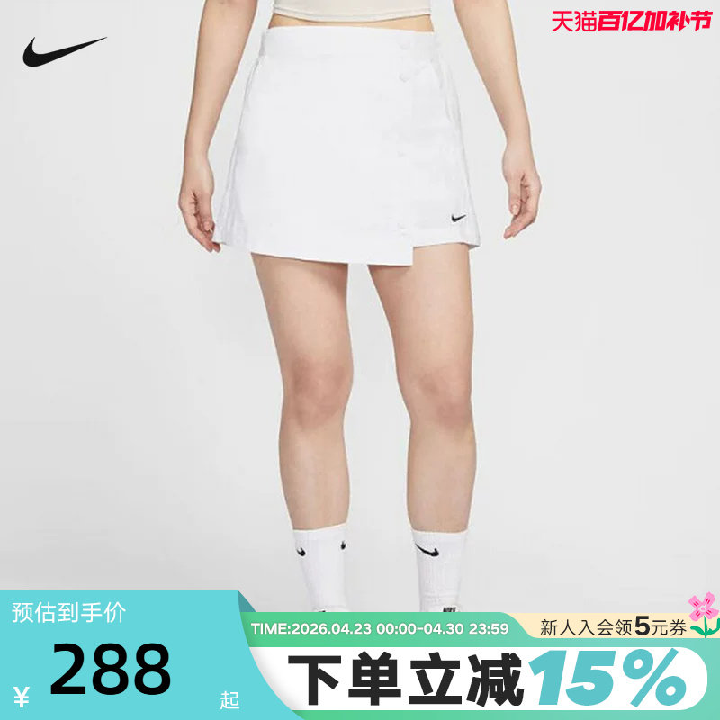 NIKE耐克梭织短裤女夏季新款运动休闲刺绣小标排扣裙裤HM6980-100
