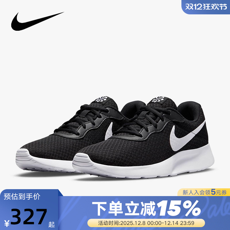 Nike耐克女鞋夏季新款TANJUN运动鞋轻便网面透气跑步鞋DJ6257-004