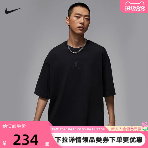 Nike耐克AJ短袖男夏季Jordan刺绣宽松透气半袖运动T恤IB7346-010