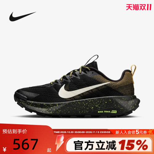 Nike耐克男鞋Wildhorse 10运动鞋户外徒步越野鞋跑步鞋FV2338-008