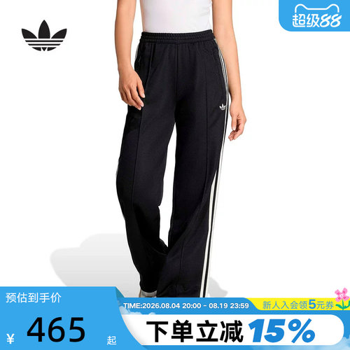 adidas阿迪达斯三叶草经典珠地布运动裤Adicolor女针织长裤KD7965