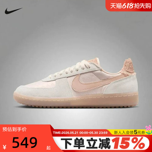 Nike耐克女鞋夏新款Field General刺绣薄底运动鞋板鞋IH2487-100