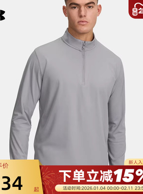 UA安德玛Meridian男子训练运动半拉链弹性休闲长袖T恤1387905-035