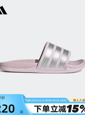adidas阿迪达斯ADILETTE COMFORT 2.0夏女洗澡浴室居家拖鞋JP9122
