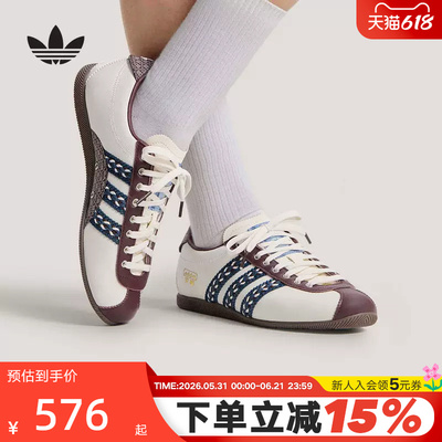 adidas阿迪达斯三叶草「安福」26春女ANFU民族风薄底T头鞋 KH5903