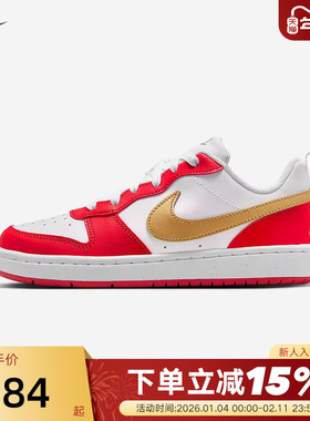 Nike耐克女鞋Court Borough新年款红色运动鞋低帮板鞋DV5456-137