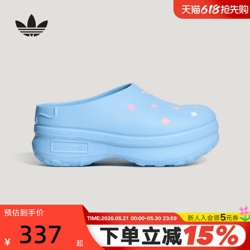 阿迪达斯三叶草厨师鞋迪士尼联名ADIFOM STAN凉拖鞋穆勒鞋 KH5902