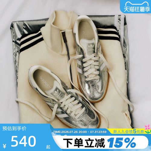 adidas阿迪达斯三叶草T头鞋夏女SAMBA OG银色经典德训鞋JR0035