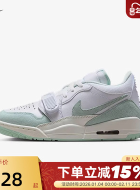 Jordan耐克男女鞋AJ312白绿蒂芙尼爆裂纹篮球鞋运动鞋FQ7827-103