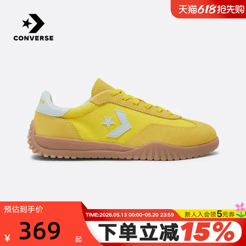Converse匡威男女鞋Run Star Trainer流星复古德训鞋A10373C