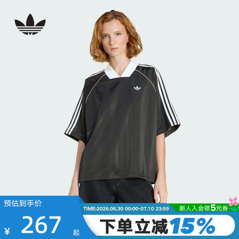 adidas阿迪达斯三叶草半袖夏女V领足球风三条纹提花短袖T恤KD2904 - 实物图