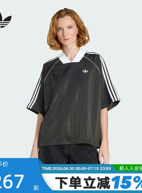 adidas阿迪达斯三叶草半袖夏女V领足球风三条纹提花短袖T恤KD2904