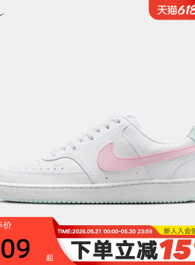 NIKE耐克女鞋COURT VISION白粉蓝休闲鞋板鞋低帮运动鞋IQ9800-161