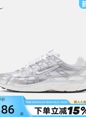Nike耐克女鞋P-6000银白老爹鞋轻便网眼透气运动跑步鞋BV1021-106
