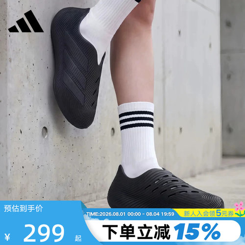 adidas阿迪达斯风缓凉鞋夏Purechill一脚蹬缓震回弹运动鞋 HQ2955