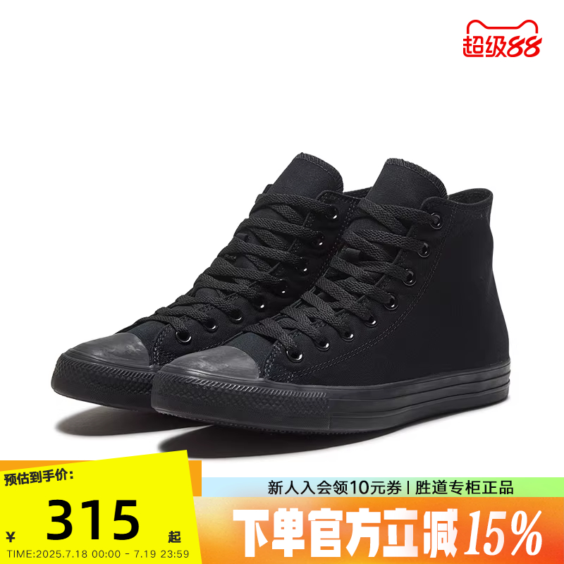 Converse女鞋经典款复古