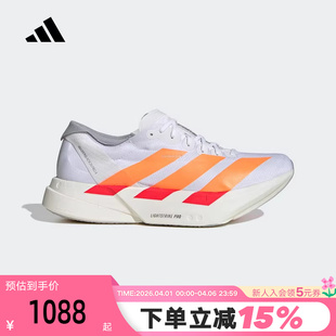 adidas阿迪达斯ADIZERO PRO 4竞速马拉松碳柱跑步鞋 JR7088 ADIOS