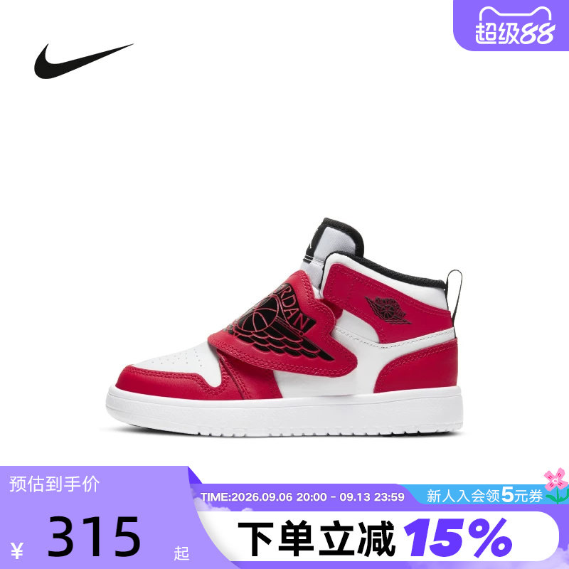 NIKE耐克小童鞋SKY JORDAN 1运动写中帮红色飞翼篮球鞋BQ7197-106