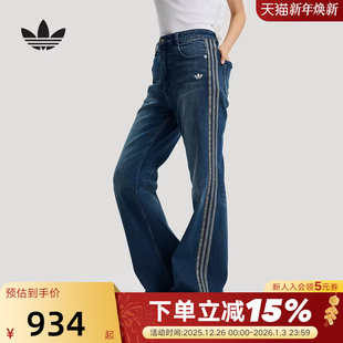 2026春女牛仔长裤 微喇运动裤 KT3174 水洗修身 阿迪达斯三叶草新年款