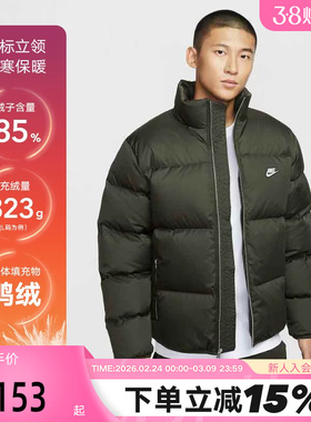 Nike耐克男子羽绒服夹克THERMA-FIT保暖面包服立领外套IM2081-355