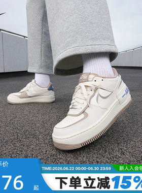 Nike耐克空军一号女鞋AF1米灰白色解构双钩运动鞋板鞋IO7594-101