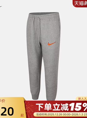 NIKE耐克男裤子冬新款运动裤跑步训练针织收口加绒长裤HV0866-063