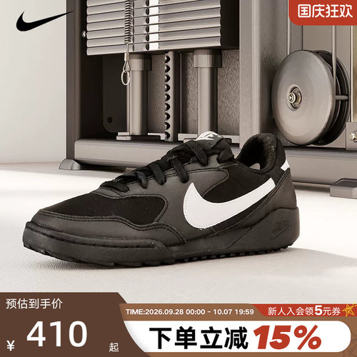 NIKE耐克女鞋男鞋TERRA MANTA运动鞋低帮复古休闲板鞋HQ1940-001