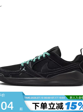 Nike耐克男鞋网面鞋JORDAN CMFT ERA舒释鞋透气篮球鞋IV3216-001