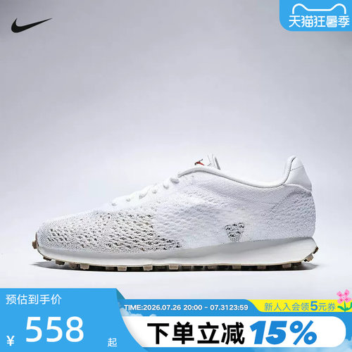 NIKE耐克男鞋夏LD-1000 FLYKNIT飞织透气运动鞋休闲鞋IQ5241-100