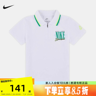 II3511 Nike耐克男童幼童翻领运动T恤夏季 针织POLO衫 新款 100 短袖