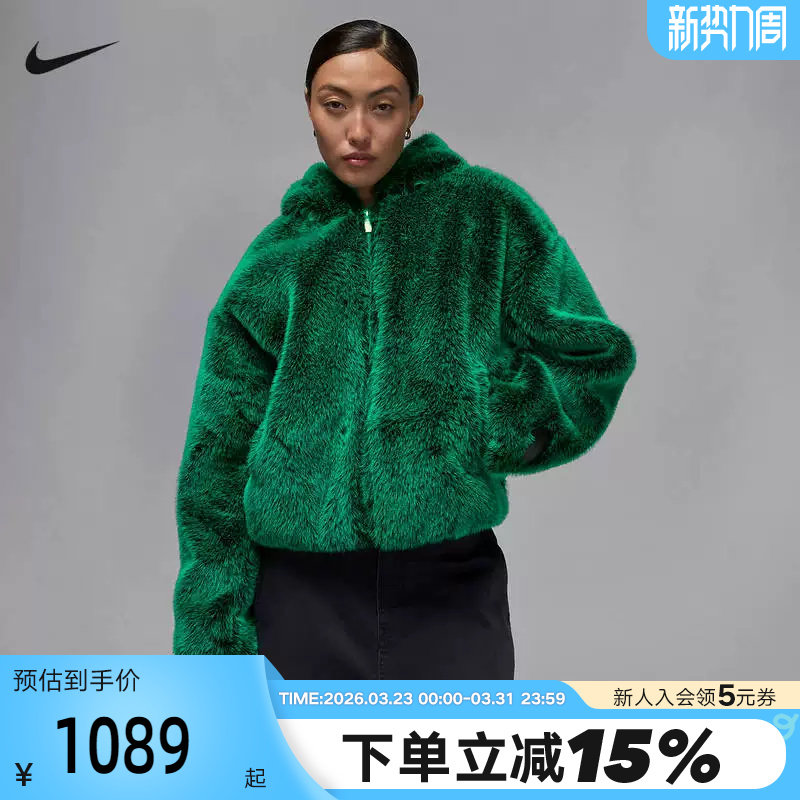 NIKE耐克女子仿貂绒舒适保暖连帽休闲运动夹克外套棉服HV029