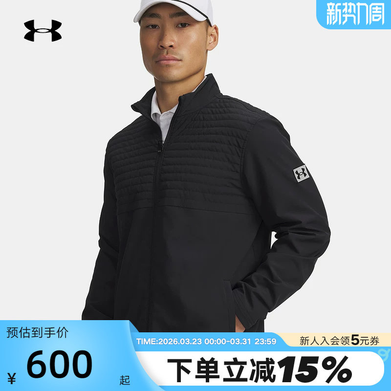 安德玛秋冬新款男子高尔夫运动立领休闲夹克轻薄棉服 6005669