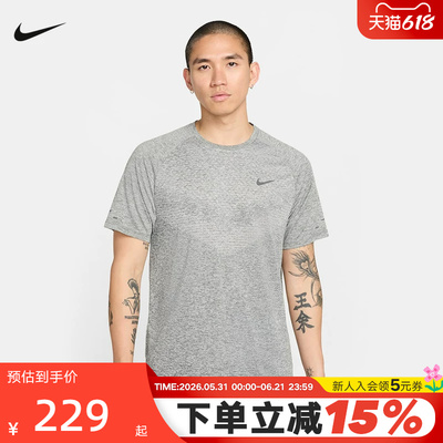 Nike耐克DRI-FIT ADV男子速干短袖跑步上衣网眼透气T恤HV5204-084