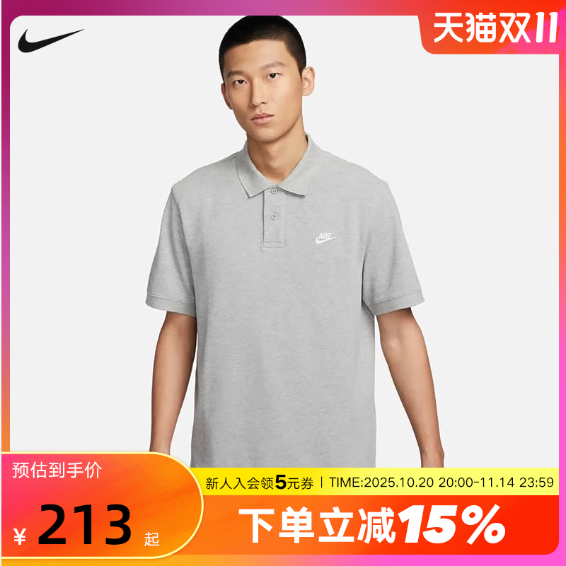 耐克男短袖翻领POLO衫