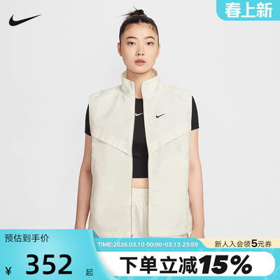 Nike耐克梭织背心女秋新款刺绣小勾立领运动单马甲外套HV2473-133