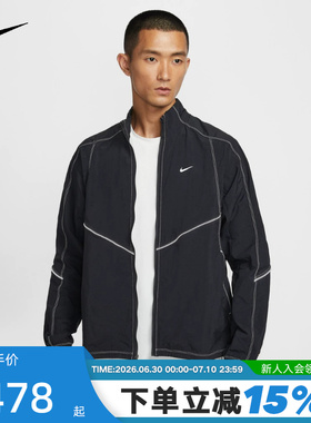 Nike耐克外套男2026春季跑步运动拼接宽松立领梭织夹克IF2029-010