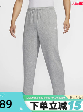 nike耐克运动裤长裤男春秋新款宽松灰色休闲裤直筒裤子HQ4423-063