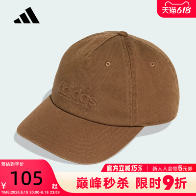 adidas阿迪达斯水洗老爹帽2026春中性斜纹布鸭舌棒球运动帽KE8263