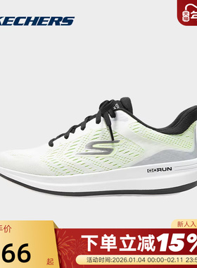 Skechers斯凯奇男鞋缓震轻便网面透气训练运动跑步鞋 220541/WBKL