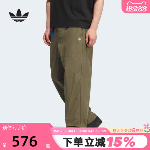 adidas阿迪达斯三叶草宽松直筒运动裤2026夏男梭织长裤 KT3044