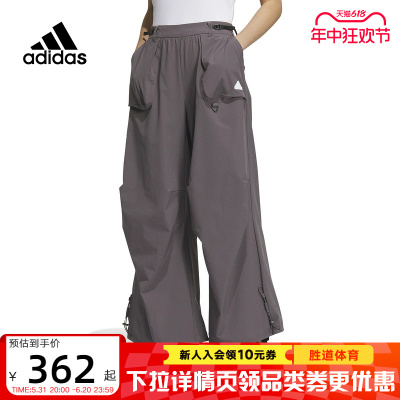 运动训练adidas休闲长裤