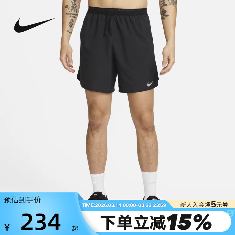 耐克Nike Dri-FIT速干跑步短裤男夏新款梭织运动五分裤D