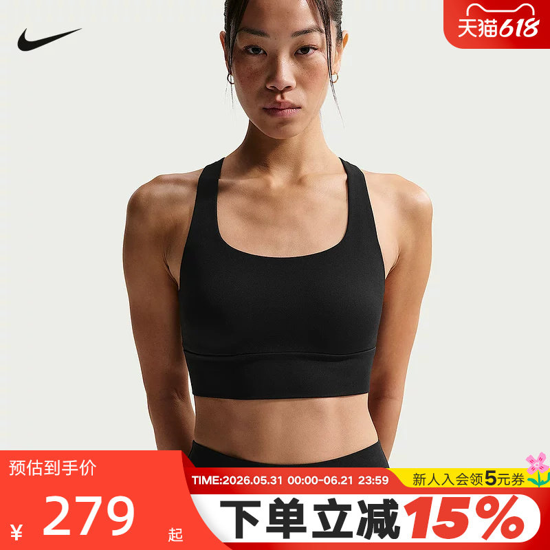 NIKE耐克女子运动内衣跑步健身训练低强度支撑BRA背心IB9862-010
