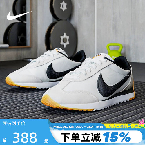 Nike耐克女鞋夏季新款Pacific低帮复古跑鞋风运动鞋HM4771-105